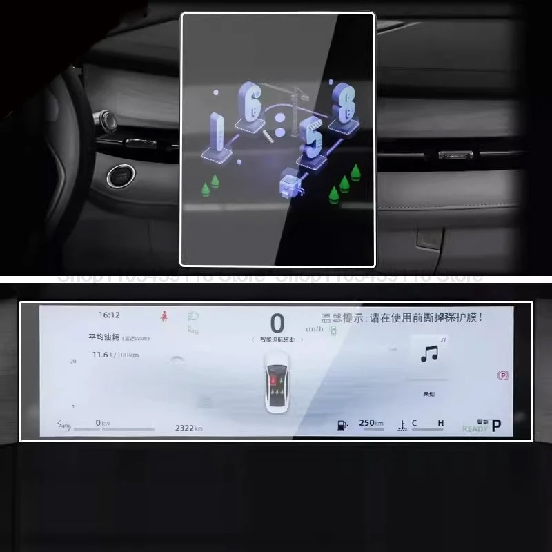 واقي شاشة زجاج مقسّى لسيارة جيلي بريفيس 2024