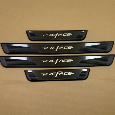 الدواسة باب 