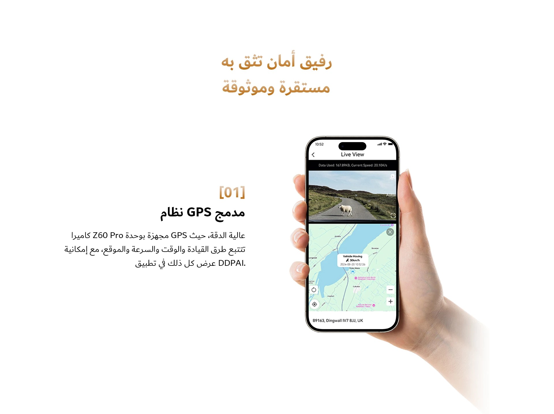 2025 جديد DDPAI 4K Dash Cam Z60 Pro 3CH 