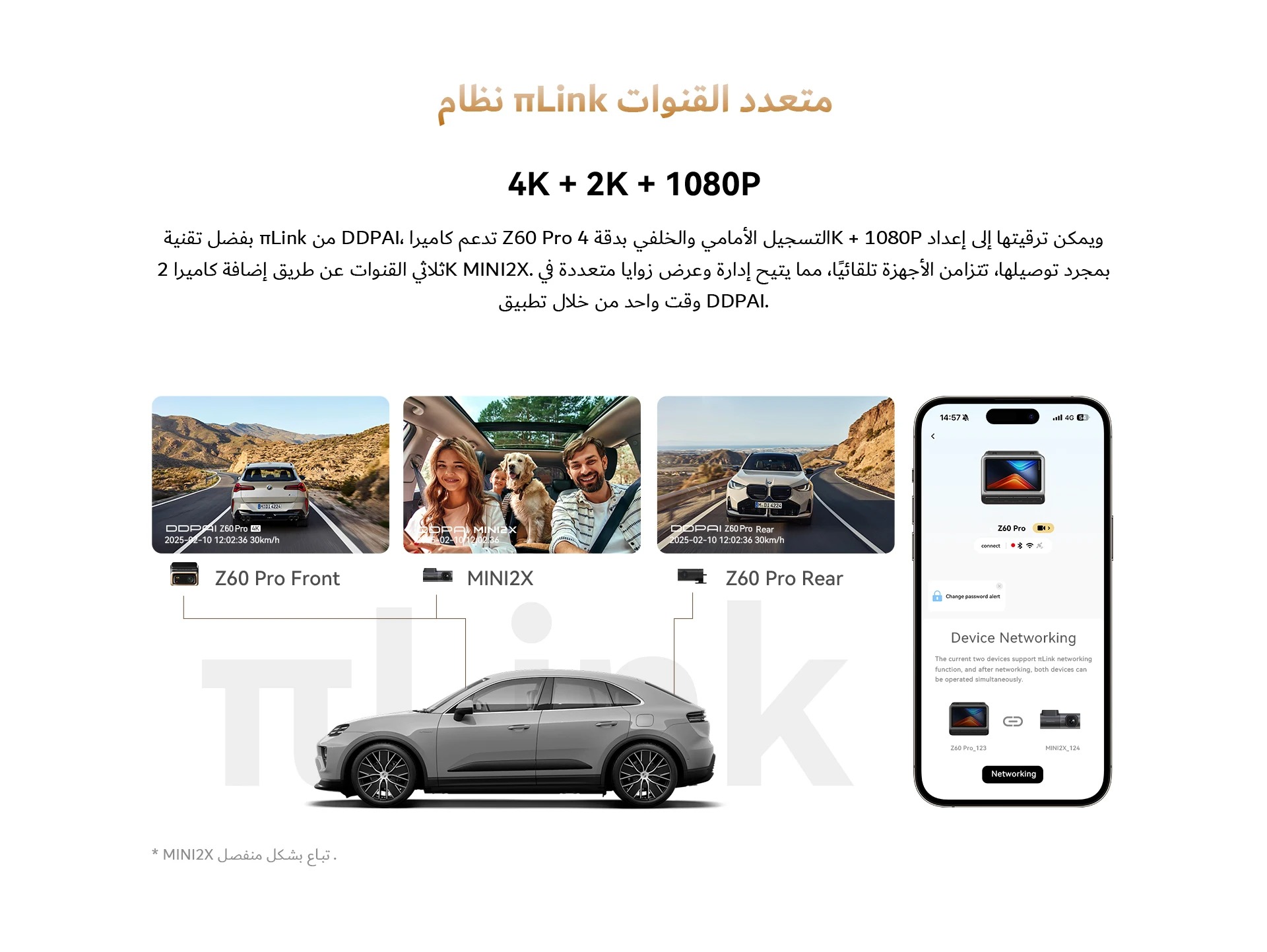 2025 جديد DDPAI 4K Dash Cam Z60 Pro 3CH 