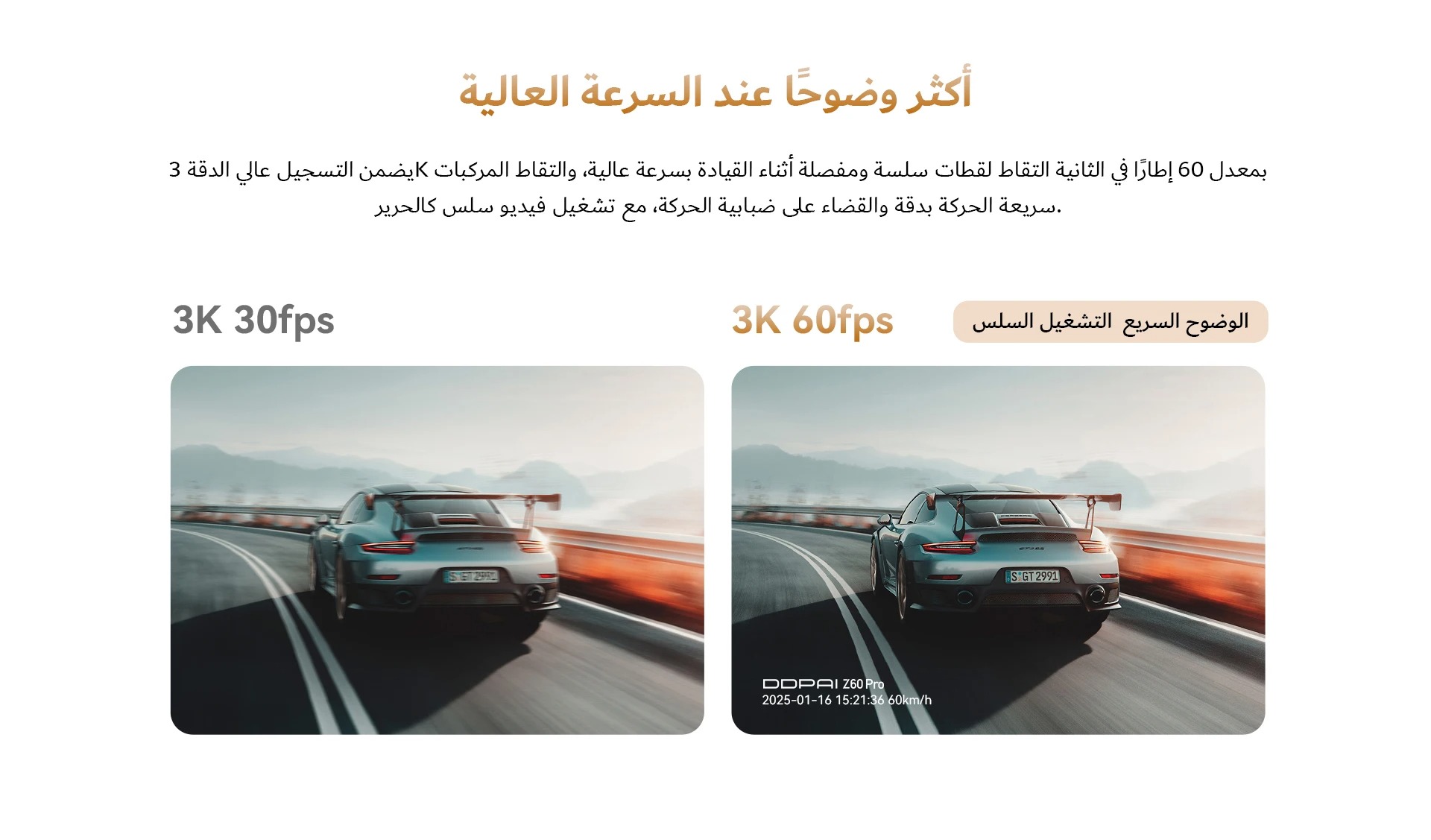 2025 جديد DDPAI 4K Dash Cam Z60 Pro 3CH 