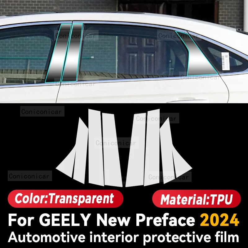 واقي أفاريز داخلية عالي الجودة لسيارة جيلي بريفيس 2024